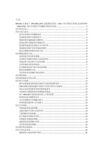 MATLAB實(shí)現(xiàn)基于CPO-CNN-LSTM冠豪豬優(yōu)化算法（CPO）結(jié)合卷積長(zhǎng)短期記憶神經(jīng)網(wǎng)絡(luò)（CNN-LSTM）進(jìn)行多變量時(shí)序預(yù)測(cè)的詳細(xì)項(xiàng)目實(shí)例（含完整的程序，GUI設(shè)計(jì)和代碼詳解）