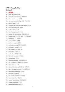 2024新人教版英語(yǔ)八年級(jí)上Unit 1-4期中復(fù)習(xí)知識(shí)清單