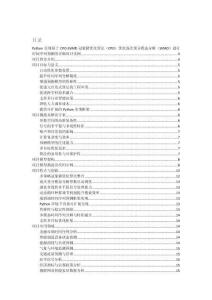 Python實現(xiàn)基于CPO-SVMD冠豪豬優(yōu)化算法（CPO）優(yōu)化逐次變分模態(tài)分解（SVMD）進行時間序列預測的詳細項目實例（含完整的程序，GUI設計和代碼詳解）