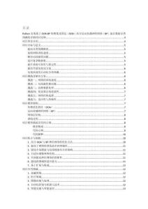 Python實現(xiàn)基于OOA-BP魚鷹優(yōu)化算法（OOA）結合反向傳播神經(jīng)網(wǎng)絡（BP）進行數(shù)據(jù)分類預測的詳細項目實例（含完整的程序，GUI設計和代碼詳解）