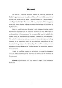 《法律語言學多維探析》（節(jié)選自第一部分）翻譯報告