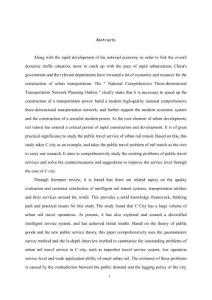 交通強國背景下C市城軌出行服務研究