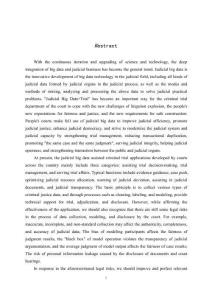 司法大數(shù)據(jù)輔助刑事審判的法律風險及防范