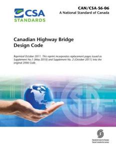 加拿大安略公路規(guī)范2011