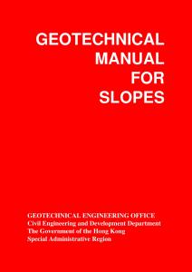 斜坡岩土手册 Geotechnical Manual for Slopes