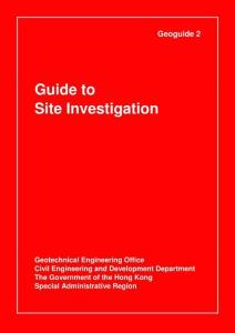 巖土指南第二冊 Guide to Site Investigation (2017 Version)