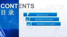 圈梁鋼筋--手算