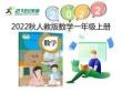 （2022秋季新教材）6.3 10加幾、十幾加幾和相應(yīng)的減法課件（17張PPT)