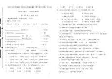 2025-2026統(tǒng)編版五年級(jí)語(yǔ)文上冊(cè)鹽城名小期中素養(yǎng)自測(cè)卷（有答案）
