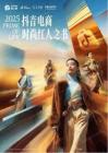 2025抖音電商時(shí)尚紅人之書-
