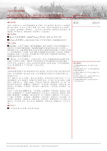 國產(chǎn)算力與國產(chǎn)軟件共振-