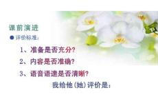 第4課《雕塑著色變彩身》課件+2025-2026學年嶺南美版（2024）初中美術八年級上冊