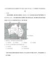山東省淄博市淄川區(qū)般陽中學(xué)2025屆高三上學(xué)期11月期中考試地理試卷（含答案）