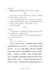 2025年天津高考語文試卷試題真題及答案詳解（精校打印版）