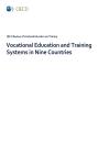 【OECD】九個(gè)國(guó)家的職業(yè)教育和培訓(xùn)體系