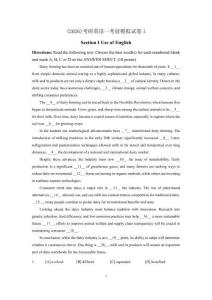 (2026)考研英語一考前模擬試卷1（附參考答案及解析）