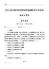 佳木斯市東風(fēng)區(qū)佳東街道社區(qū)工作者招聘考試真題