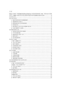 Python實(shí)現(xiàn)基于TCN-BiGRU-Multihead-Attention時(shí)間卷積神經(jīng)網(wǎng)絡(luò)（TCN ）優(yōu)化雙向門控循環(huán)單元（BiGRU）融合多頭注意力機(jī)制多變量時(shí)間序列預(yù)測的詳細(xì)項(xiàng)目實(shí)例（含完整的程序，GUI設(shè)計(jì)和代碼詳解）