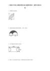 人教版六年級(jí)上冊(cè)數(shù)學(xué)第五單元圓圖形周長(zhǎng)、面積計(jì)算題訓(xùn)練