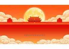 2025年-2023版中國近現(xiàn)代史綱要課件13.第十三專題  把握歷史主動 堅定歷史自信-新版