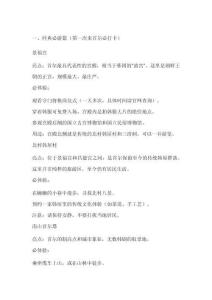 韓國首爾有哪些景點好玩