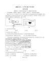 江蘇省南京市、鎮(zhèn)江市、徐州市聯(lián)盟校2025-2026學(xué)年高三上學(xué)期10月學(xué)情調(diào)研地理試題（含答案）