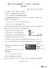 河南省濮陽外國語學(xué)校2025-2026學(xué)年高三上學(xué)期10月月考物理試題（含解析）