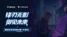 2025年车联网漏洞挖掘方法及典型案例剖析报告-马良