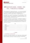 SST固態(tài)變壓器行業(yè)深度：市場現(xiàn)狀、發(fā)展空間、產(chǎn)業(yè)鏈及相關(guān)公司深度梳理 2025