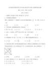 四川省達州市通川區第八中學2025-2026學年八年級上學期期中數學試題（無答案）