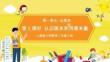 人教版小學(xué)數(shù)學(xué)二年級上冊 第一課時《認(rèn)識厘米和用厘米量》