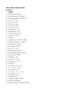 2024新人教版英語(yǔ)八年級(jí)上Unit 5知識(shí)清單