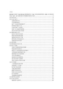 MATLAB實(shí)現(xiàn)基于SSA-CNN-GAF麻雀搜索算法（SSA）優(yōu)化卷積神經(jīng)網(wǎng)絡(luò)（CNN）結(jié)合格拉姆角場(chǎng)（GAF）進(jìn)行故障診斷分類預(yù)測(cè)的詳細(xì)項(xiàng)目實(shí)例（含完整的程序，GUI設(shè)計(jì)和代碼詳解）