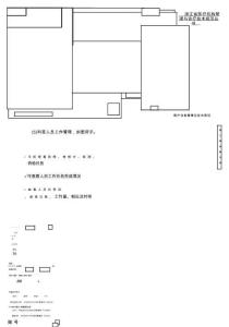 醫(yī)療設(shè)備管理與技術(shù)規(guī)范241-353