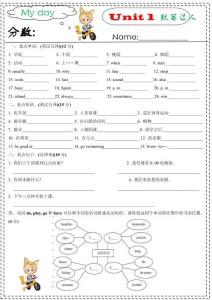 五（下）英語（人教PEP）單詞 短語句型默寫專項訓練