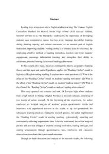 “閱讀圈”模式在高中英語(yǔ)閱讀教學(xué)中應(yīng)用的行動(dòng)研究