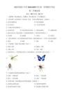 湖南省湘西州溶江中學(xué)2024-2025學(xué)年八年級(jí)上學(xué)期期中生物試題（含答案）