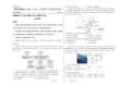 湖南省長(zhǎng)沙市望城區(qū)第一中學(xué)2025-2026學(xué)年高二上學(xué)期期中考試地理試卷（含答案）