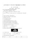 山西省太原市常青藤中學(xué)校、朔州市平魯區(qū)李林中學(xué)2025-2026學(xué)年高一上學(xué)期10月聯(lián)考化學(xué)試卷（含答案）