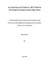 ARCS動機模型指導下的初中口語教學行動研究