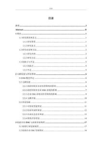 ESG背景下政府補(bǔ)貼對(duì)上市旅游企業(yè)績(jī)效的影響研究