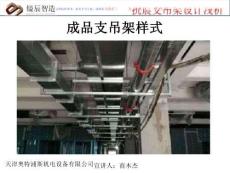 抗震支吊架設計淺談