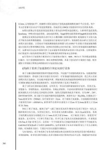 醫(yī)療設備原理與臨床應用 供生物醫(yī)學工程專業(yè)（臨床工程）方向用321-400