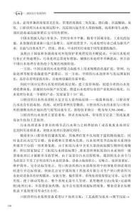 口腔醫(yī)療設(shè)備管理41-219