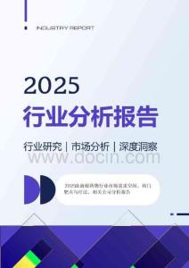 2025血液瘤藥物行業市場需求空間、熱門靶點與療法、相關公司分析報告