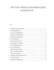 2025至2030中國國防無人機(jī)行業(yè)深度研究及發(fā)展前景投資評估分析