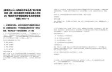 [侯馬市]2025山西臨汾市侯馬市”招才引智行動（第一批引進在外工作侯馬籍人才回鄉(xiāng)）筆試歷年參考題庫典型考點附帶答案詳解(3卷合一)