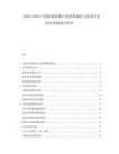 2025-2030中國私募股權(quán)行業(yè)投資偏好與創(chuàng)業(yè)企業(yè)退出機制探討研究