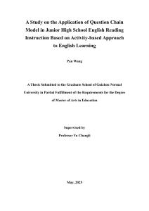 基于學(xué)習(xí)活動(dòng)觀的問題鏈模式在初中英語閱讀教學(xué)中的應(yīng)用研究