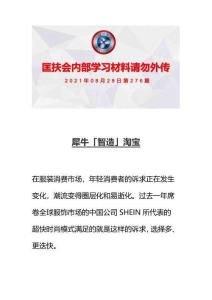 VIP學習276：犀?！钢窃臁固詫?><span id=